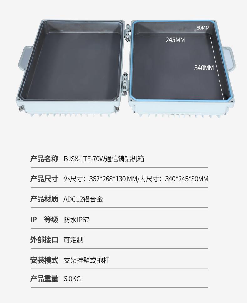 SLTD34024580,PP Waterproof Protective Case-1-Axion